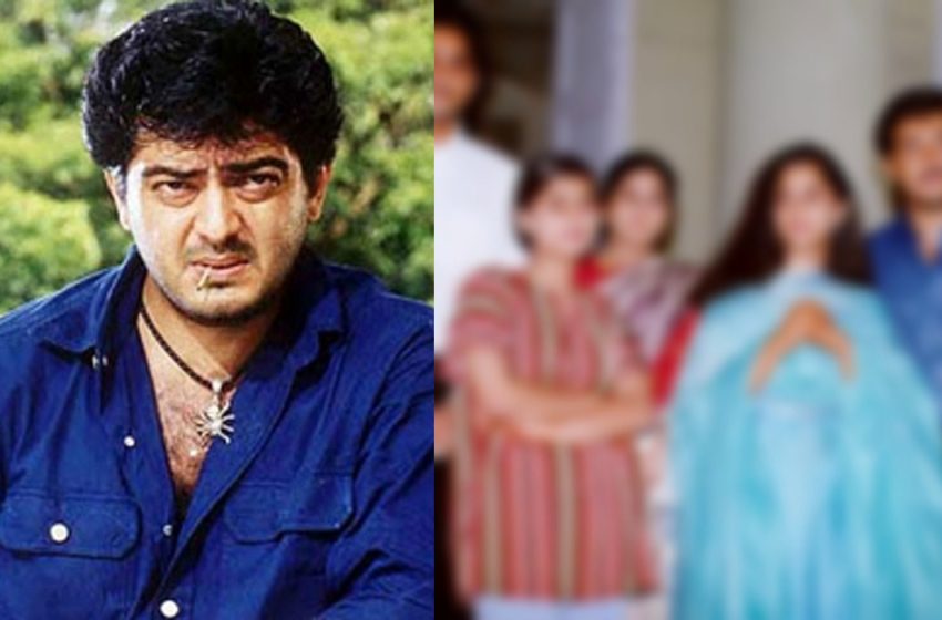 தல அஜித்தின் தங்கை பார்த்து இருக்கீங்களா? எப்படி இருக்கிறார் தெரியுமா?