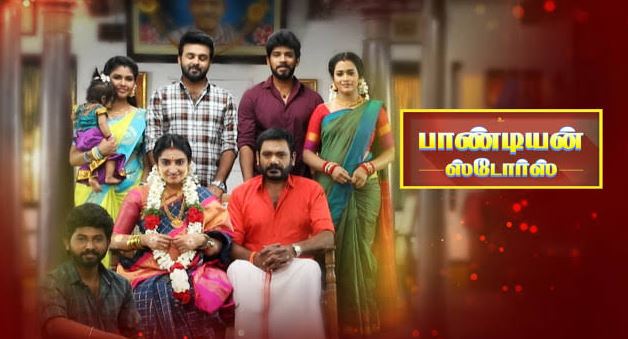 பாண்டியன் ஸ்டோர்ஸ் சீரியல் படைத்த புதிய சாதனை.. நடிகர் வெளியிட்ட அதிரடி பதிவு!