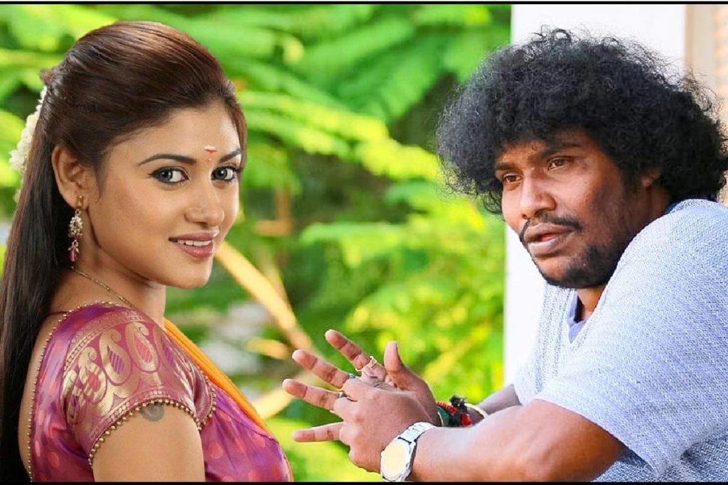 யோகி பாபு - ஓவியா படத்தோட டைட்டில் என்ன தெரியுமா?? எதிர்பார்ப்பை எகிற வைக்கும் தகவல்